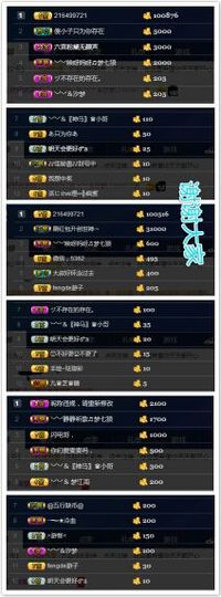 青城♬主播照片