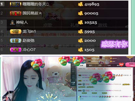 💕一见倾心主播照片