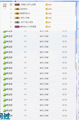 爱上说谎1主播照片