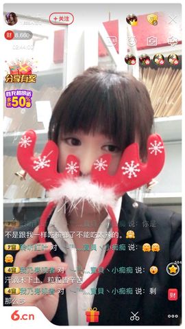 嗷~小熊熊！主播照片