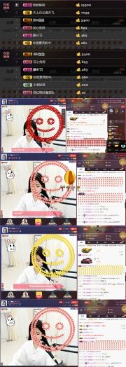 唐安期末考停半个月的主播照片