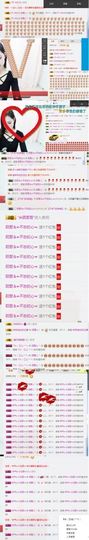 汤圆儿＊主播照片