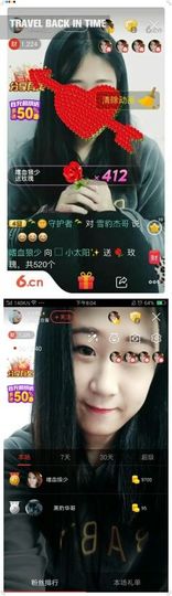 小太阳✨主播照片