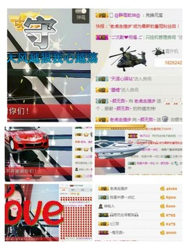 ~菲儿~不忘初心主播照片