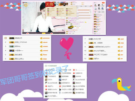 C_@欢喜*牡丹主播照片