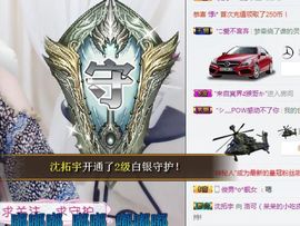 洛可＃你的小可爱主播照片