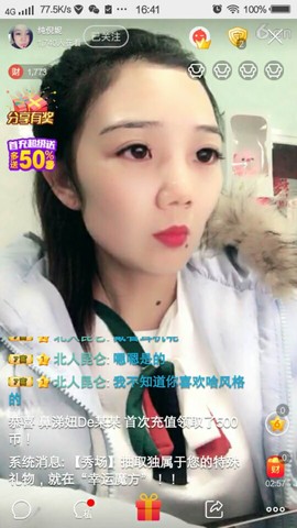 杭州纯儿主播照片