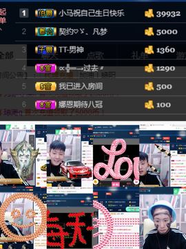 皓阳。主播照片