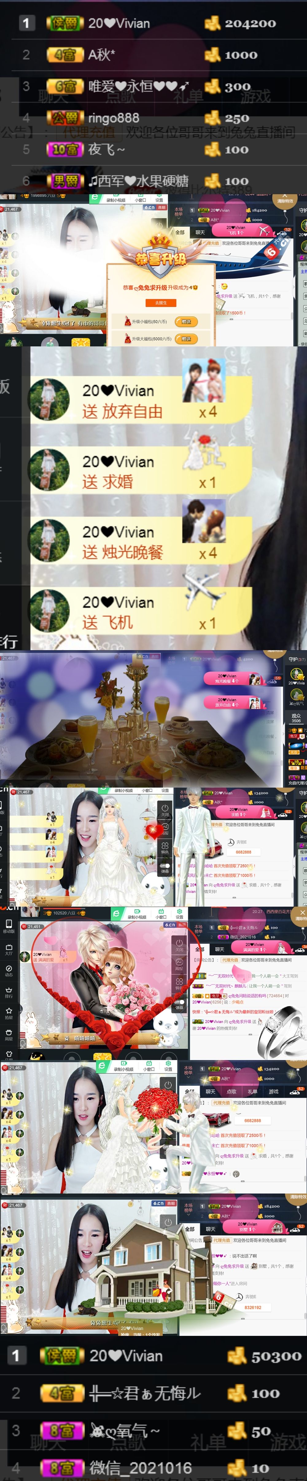 ღ兔兔毕业季暂时停播的主播照片