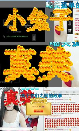小兔子乖乖♛主播照片