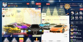 GM-A彪是个主持人主播照片