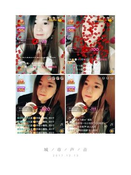 熙琳╰♚我还是我主播照片