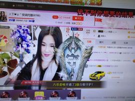 安琪同学主播照片