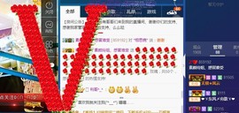 百变玲姐主播照片