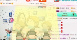 幸福酒家主播照片