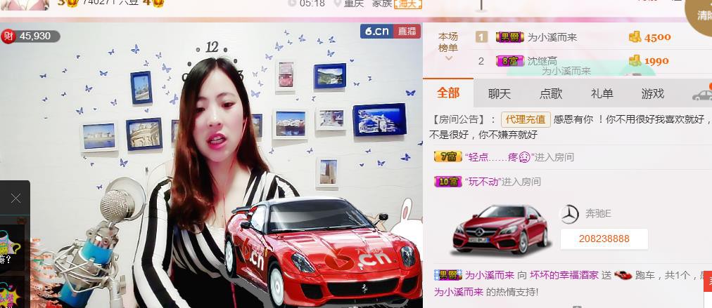 幸福酒家的图片
