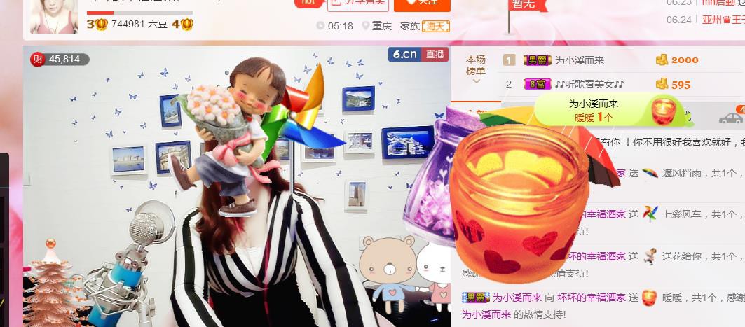 幸福酒家的图片