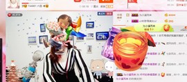 幸福酒家主播照片