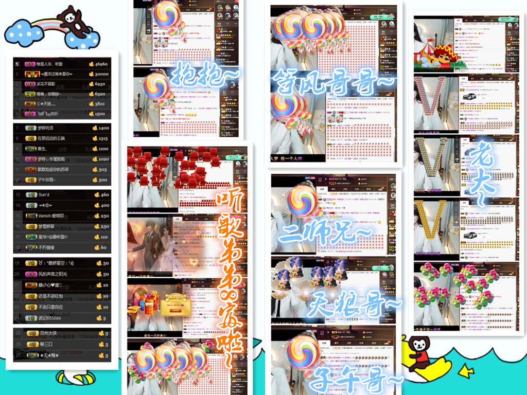 梦婷哟ぃ的图片