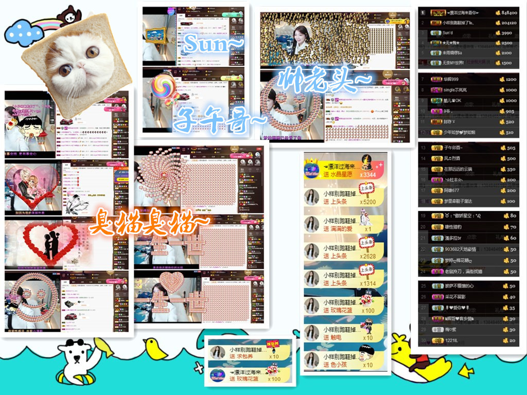 梦婷哟ぃ的图片