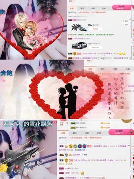 小艺停播主播照片