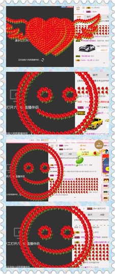 朦胧~～主播照片