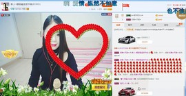☔红尘依梦☔主播照片