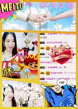 请收索18500房间主播照片