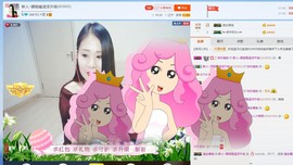 ☔红尘依梦☔主播照片