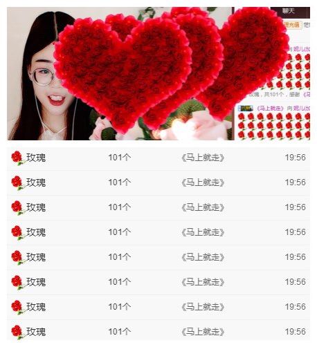 小妮子~主播照片