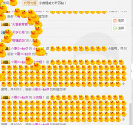 ❤小吉程❤主播照片