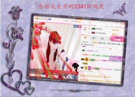 开心❤️❤️果主播照片