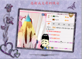 开心❤️❤️果主播照片