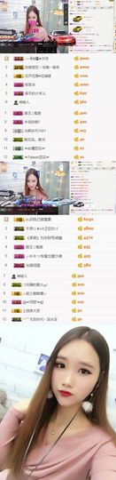 朦朦吖~主播照片