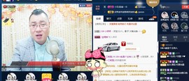 GM-A彪是个主持人主播照片