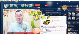 GM-A彪是个主持人主播照片