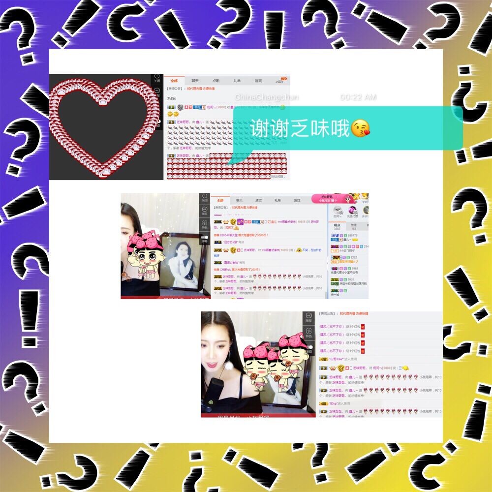 鑫儿～的图片
