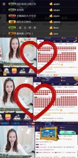 吻吻💋主播照片