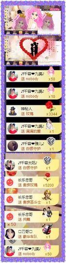 千容🎤主播照片