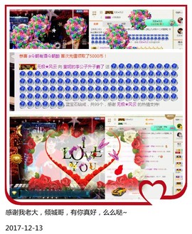 DJ21225主播照片