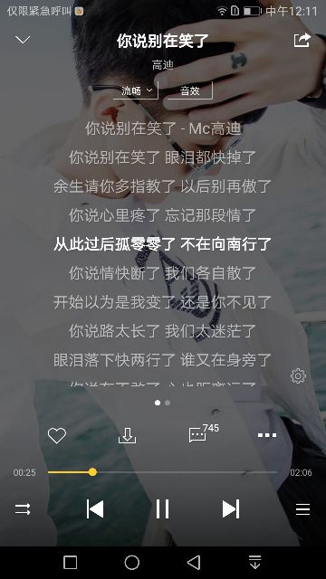 元气。女神安安的主播照片