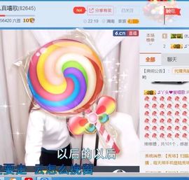 丫头唱歌给你听主播照片
