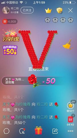 玲二玲主播照片