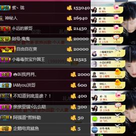 夺命十三枪168主播照片