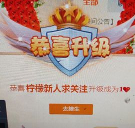 只要有你fw主播照片