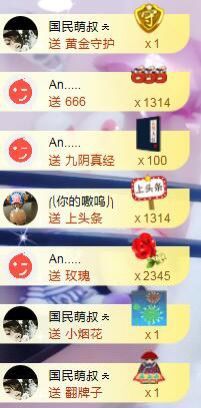 柔熙💕休息一段时间主播照片