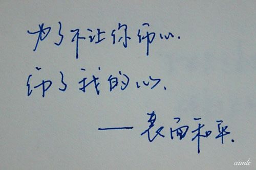 【亲、花枝】专属的主播照片