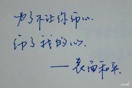 【亲、花枝】专属主播照片