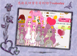 开心❤️❤️果主播照片