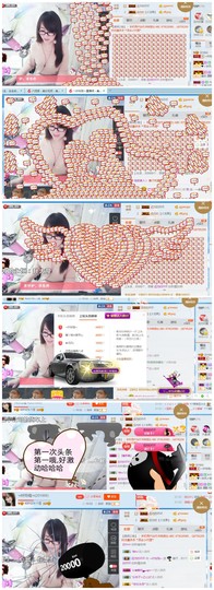 ╰╮玲珑╭╯主播照片